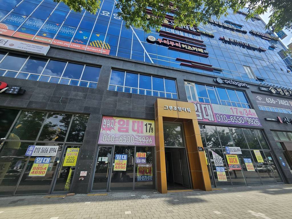대구 달서구 월성동 상가 월세 부동산 매물 그루조암타워