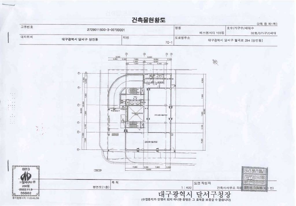 에스앤시티 상가 월세 사진 7