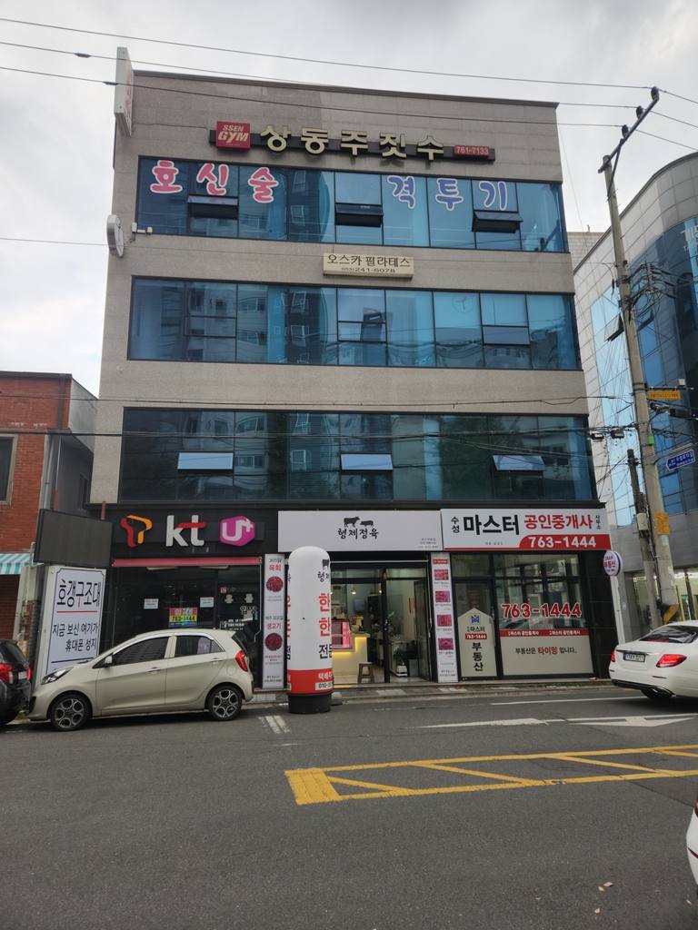대구 수성구 상동 상가 월세 부동산 매물 디딤돌(동일하이빌