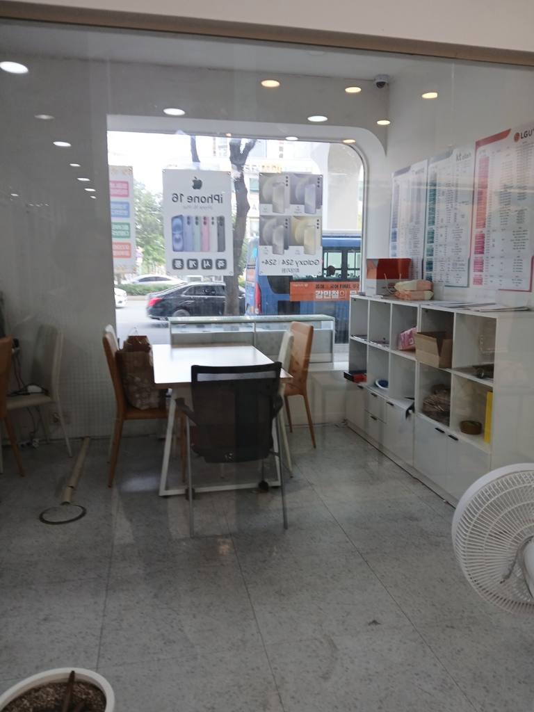 우방한가람타운 상가 매매 사진 4
