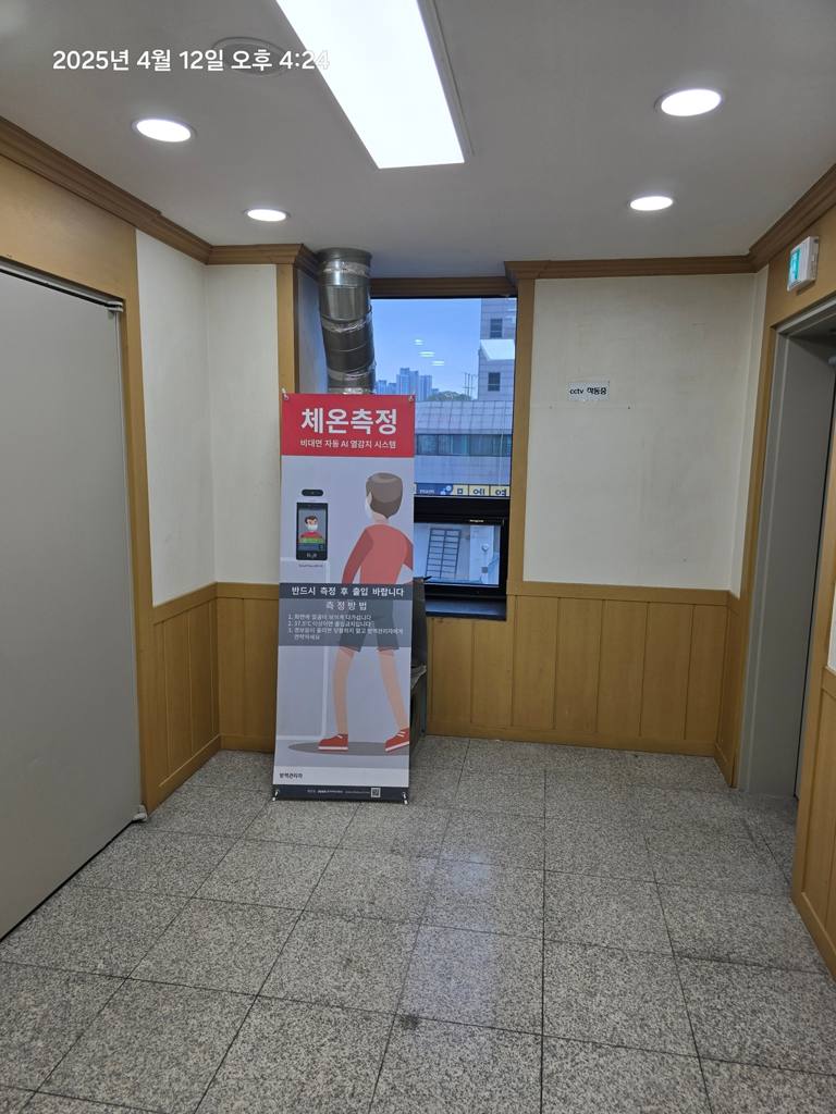 미래빌딩(서대구신협빌딩 사무실 월세 사진 4