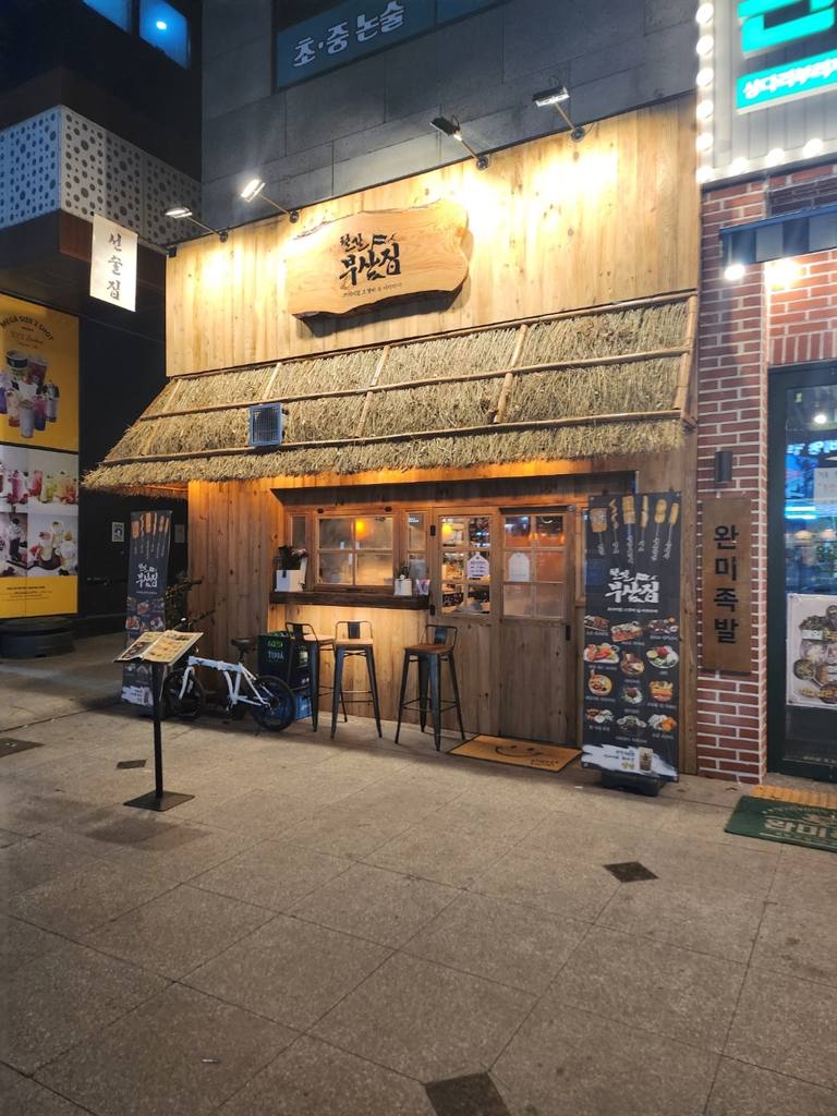 대구 달서구 월성동 상가 매매 부동산 매물 한성빌딩