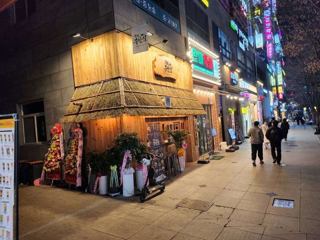 한성빌딩 상가 매매 사진 2