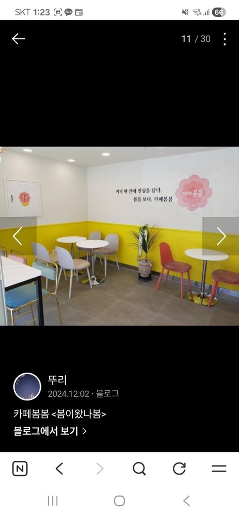 대구 서구 평리동 상가 매매 부동산 매물 영무예다음
