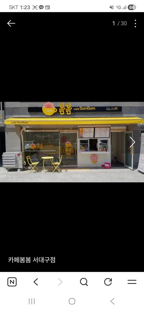 영무예다음 상가 매매 사진 2