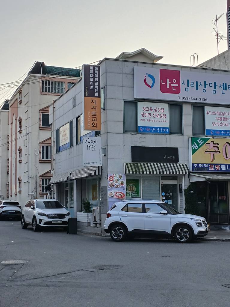 대구 달서구 대곡동 상가 매매 부동산 매물 진천상가