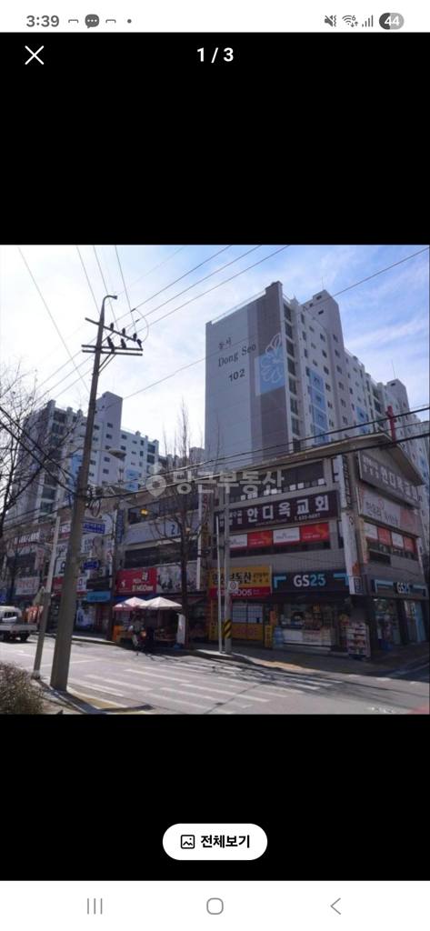 상인동서아파트 상가 매매 사진 2