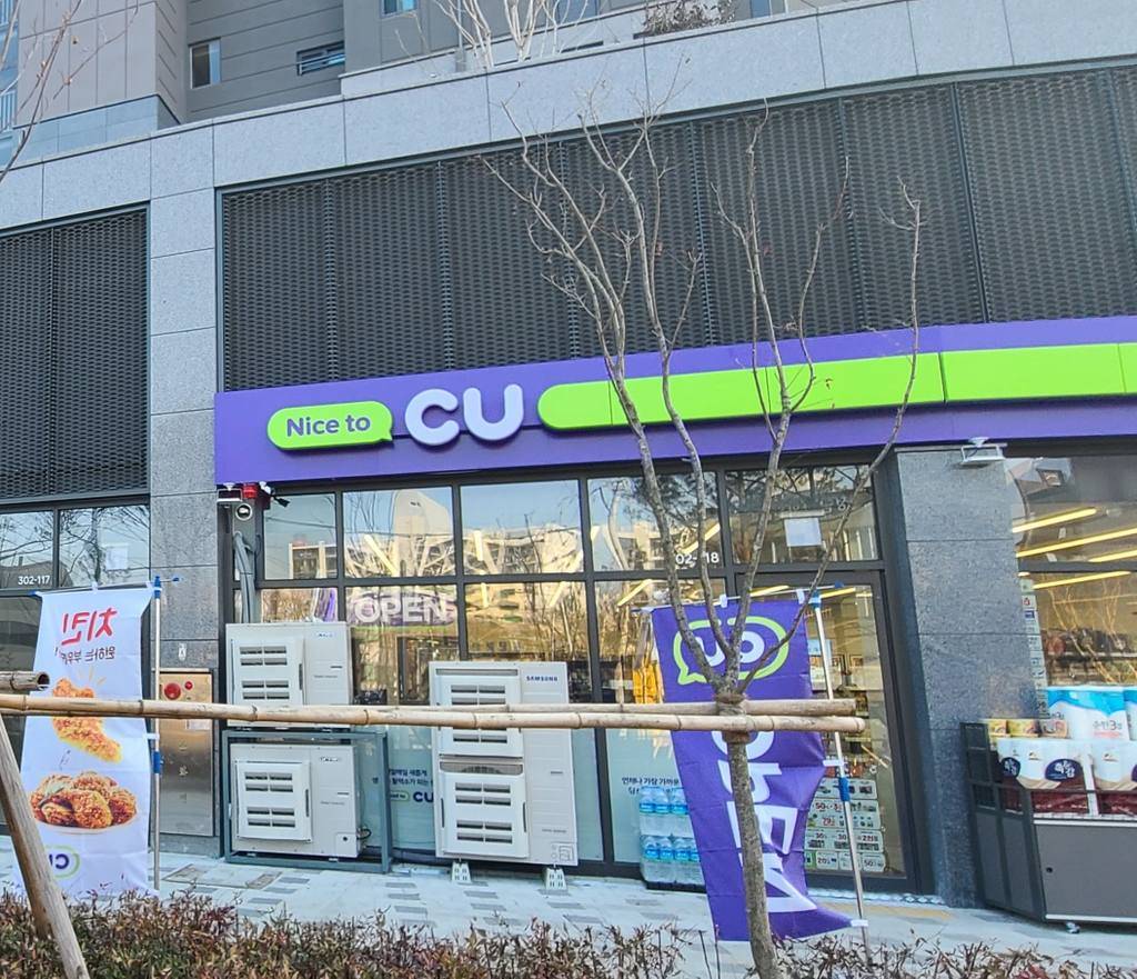 대구 수성구 범물동 상가 매매 부동산 매물 수성 하늘채 르 레브