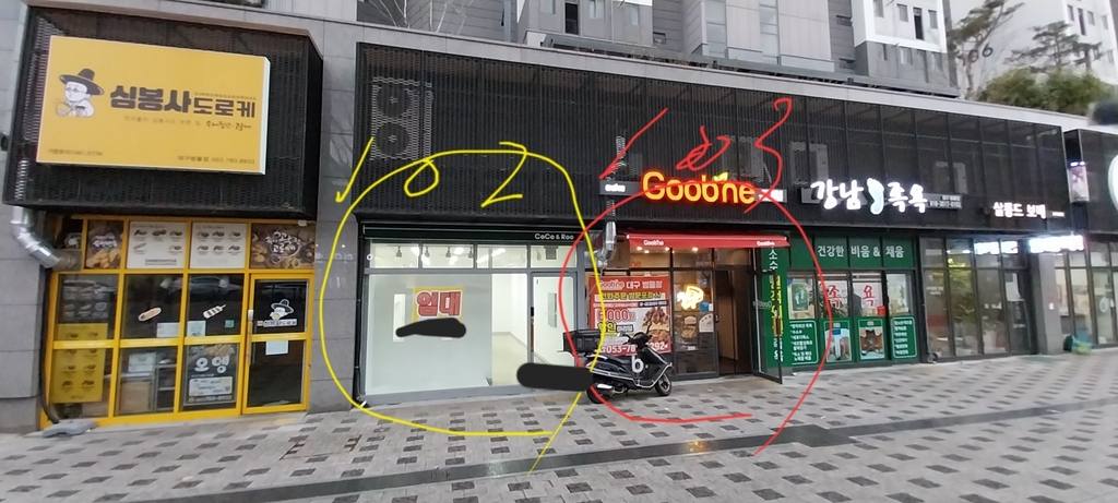 수성 하늘채 르 레브 상가 매매 사진 4