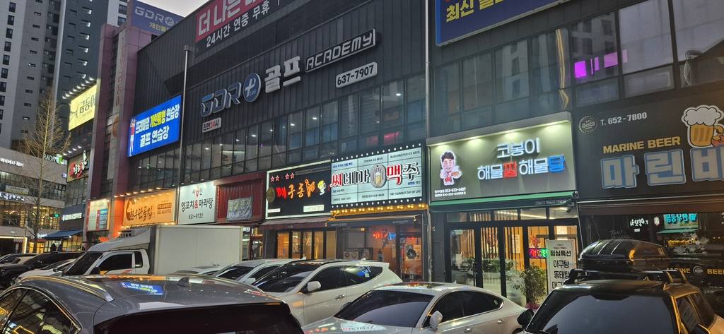 진천맛타운 상가 매매 사진 2