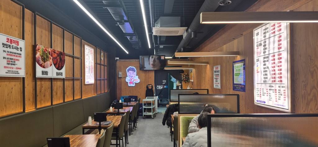 진천맛타운 상가 매매 사진 4