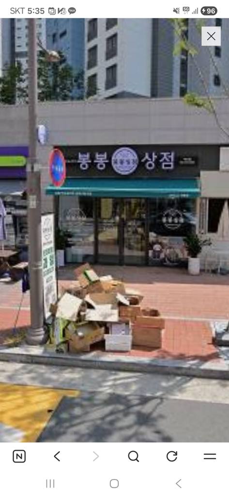 대구 중구 대봉동 상가 매매 부동산 매물 더샵 리비테르 1차