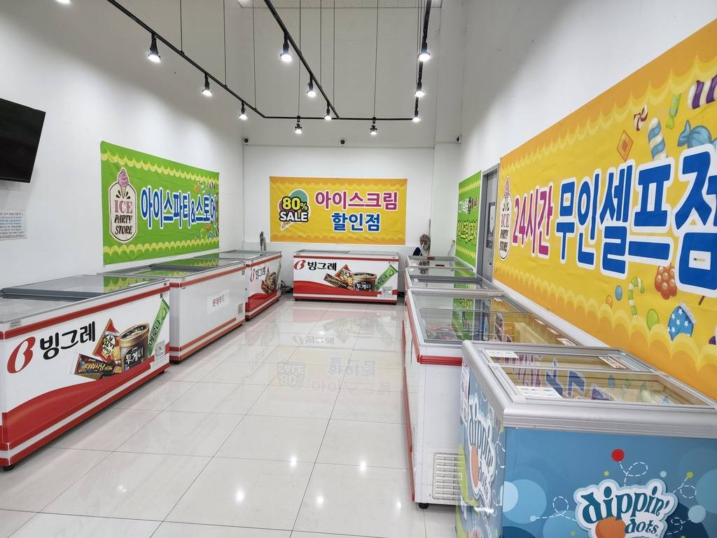 대운빌딩 상가 매매 사진 2