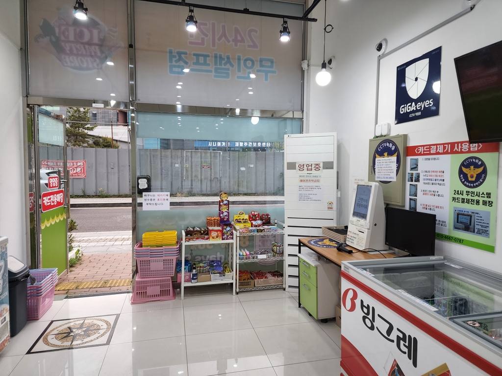대운빌딩 상가 매매 사진 4