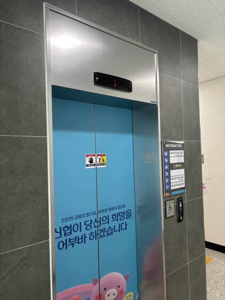 대구가온신협건물 상가 월세 사진 4
