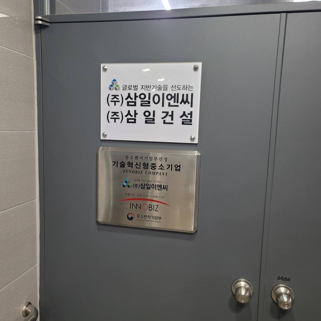 대구 달서구 월성동 상가 매매 부동산 매물 그루조암타워