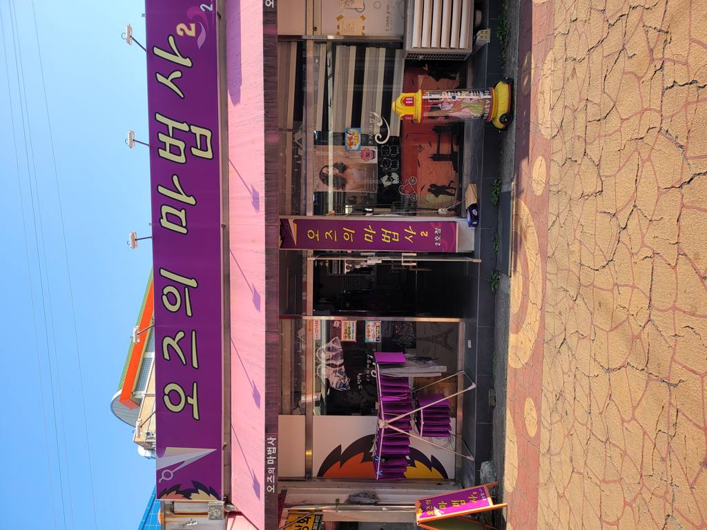 두류동 상가 상가 월세 사진 3