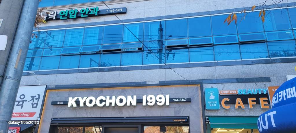 메디원타워 상가 월세 사진 2