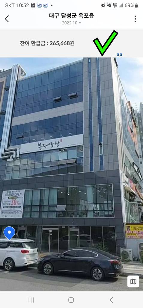 옥포읍 상가 상가 매매 사진 2
