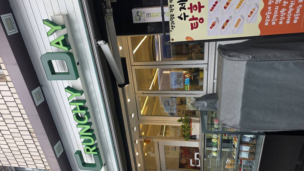 대구 서구 내당동 상가 월세 부동산 매물 내당동 상가