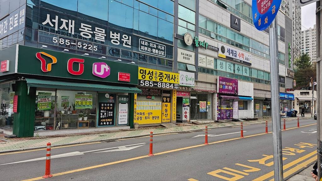 대구 달성군 다사읍 상가 월세 부동산 매물 서림빌딩
