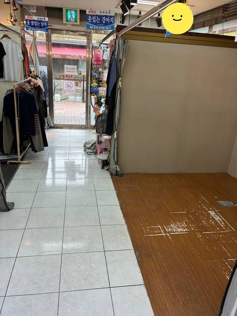 대구 중구 대신동 상가 월세 부동산 매물 서문시장2지구 종합상가