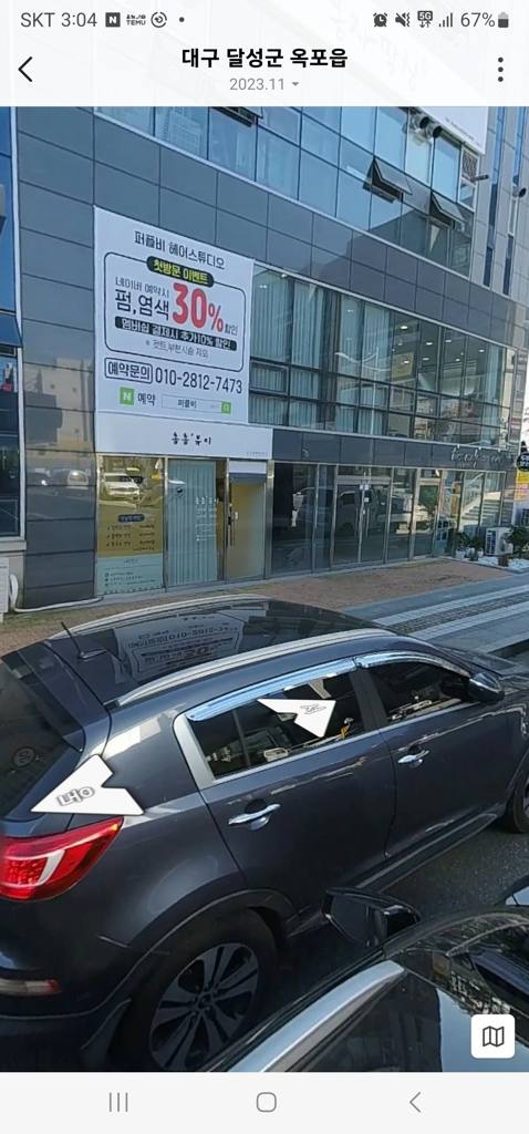 대구 달성군 옥포읍 상가 월세 부동산 매물 옥포읍 상가
