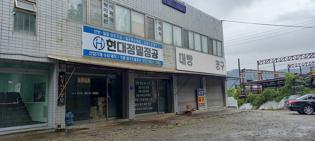논공읍 상가 상가 월세 사진 6