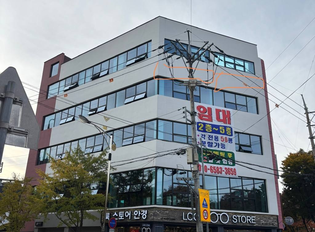 대구 수성구 노변동 상가 월세 부동산 매물 노변동 상가