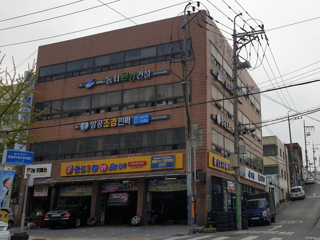 대구 서구 평리동 사무실 월세 부동산 매물 평리동 사무실