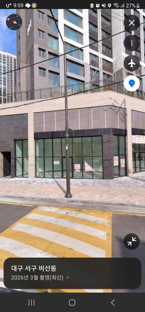 대구 서구 비산동 상가 월세 부동산 매물 힐스테이트 서대구역 센트럴