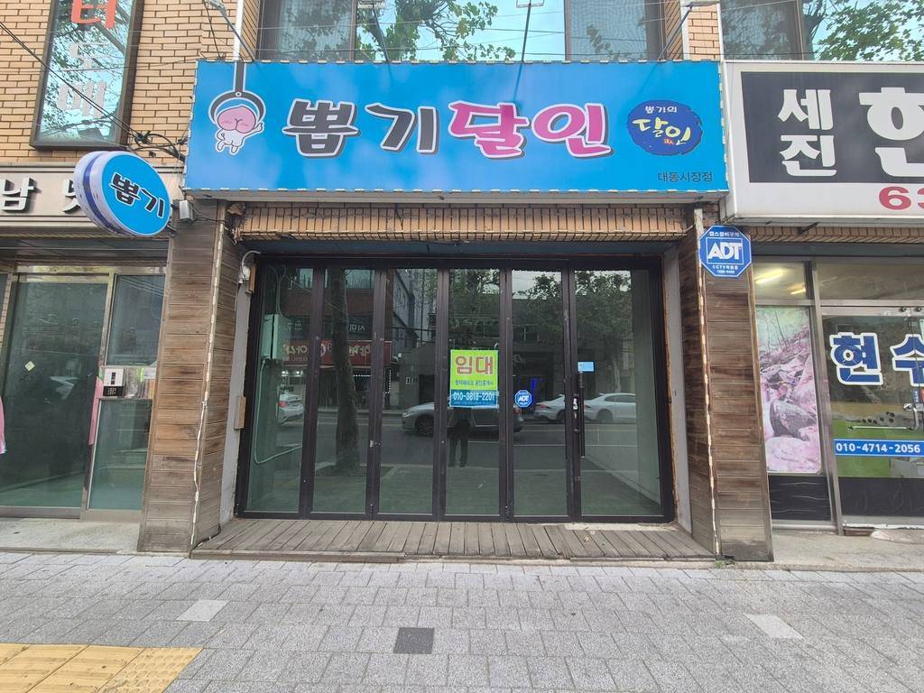 대구 달서구 상인동 상가 월세 부동산 매물 상인동 상가