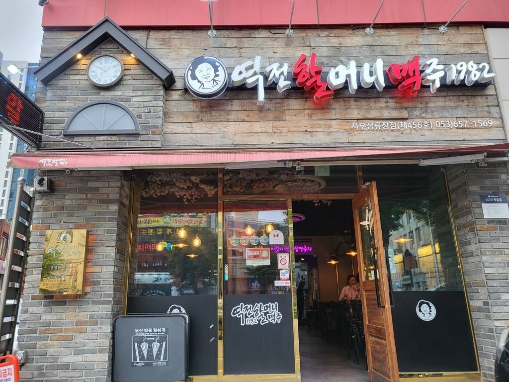 송현동 상가 상가 월세 사진 2