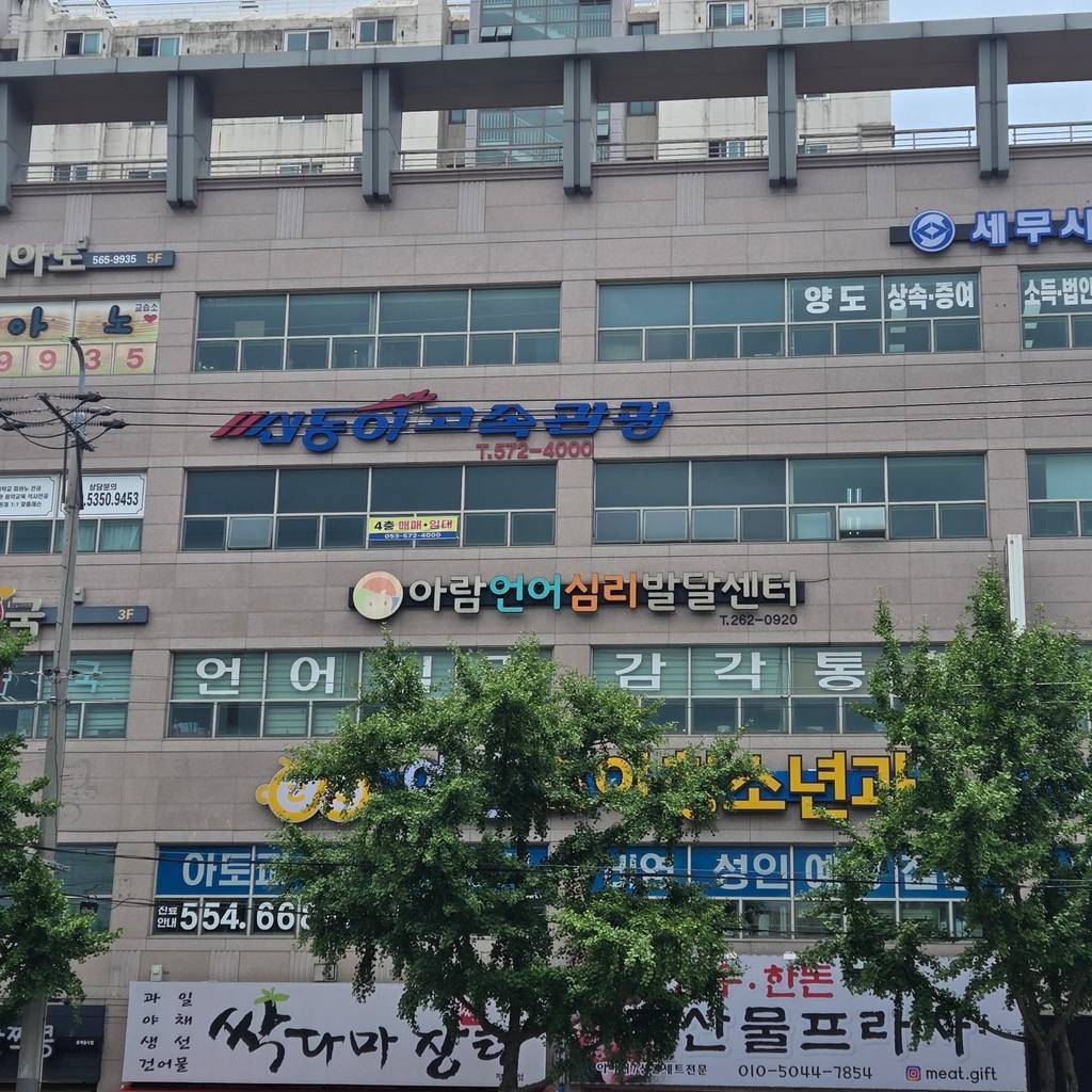 평리롯데캐슬 상가 매매 사진 2