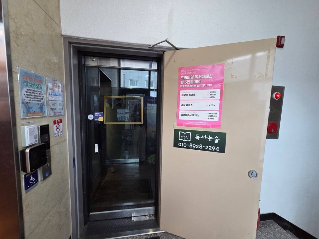 대구 수성구 시지동 상가 월세 부동산 매물 시지동 상가