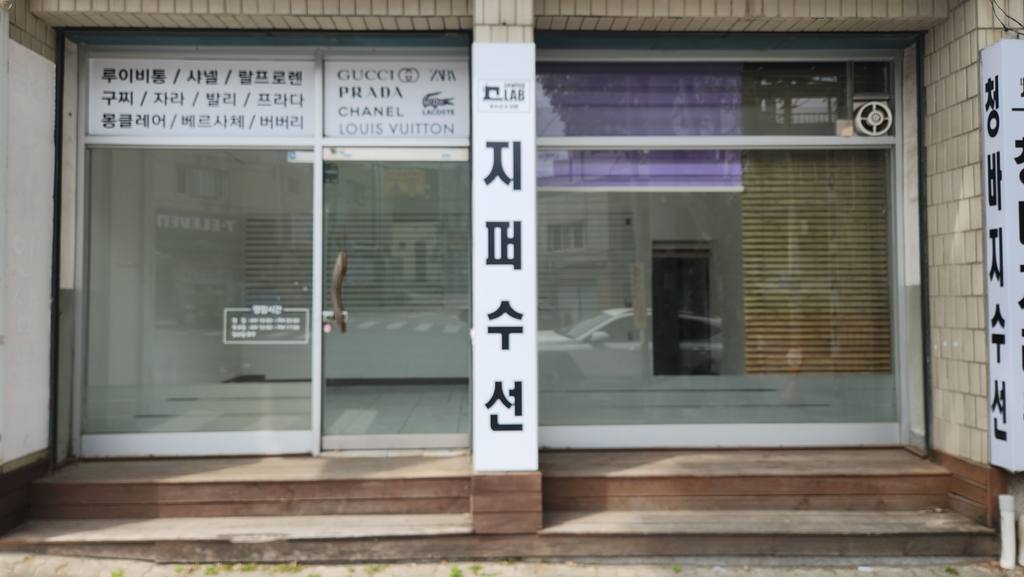 대구 수성구 범어동 상가 월세 부동산 매물 범어동 상가