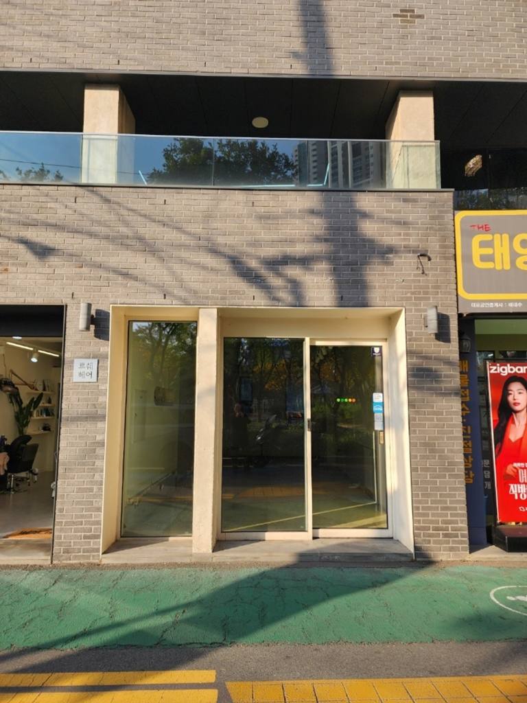 대구 수성구 두산동 상가 월세 부동산 매물 두산동 상가