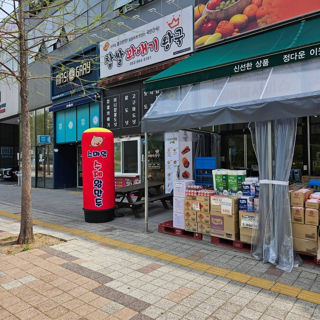 LG마트각산점 상가 월세 사진 2