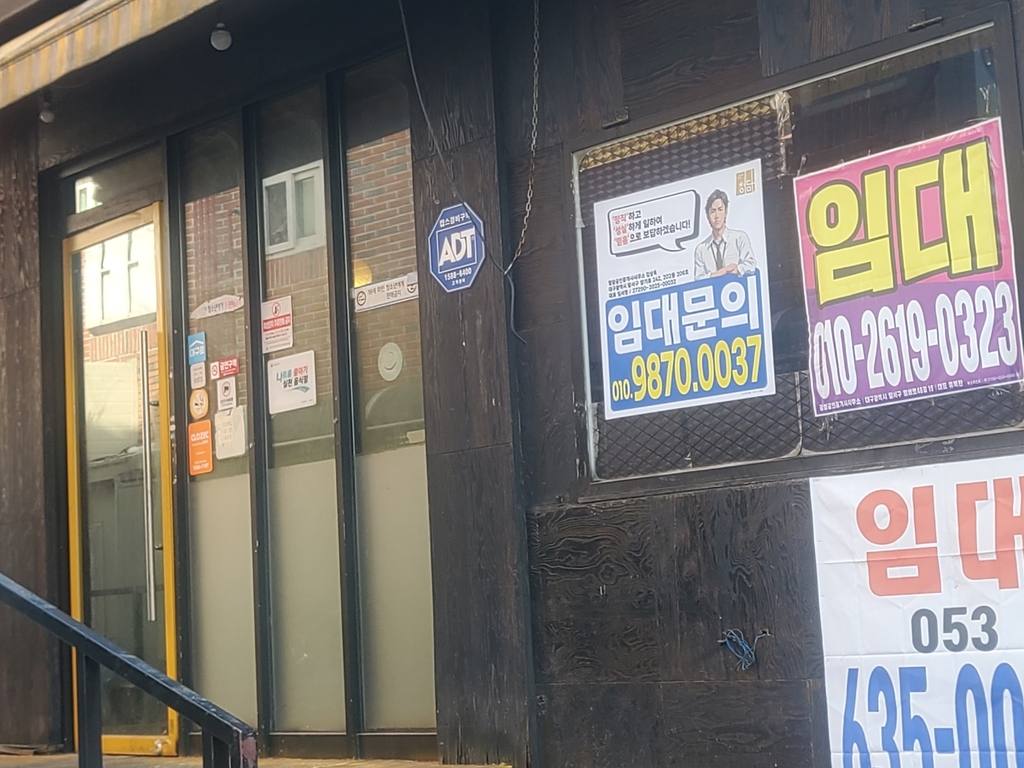 대구 달서구 상인동 상가 월세 부동산 매물 상인동 상가