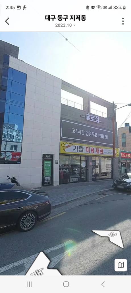 지저동 상가 상가 월세 사진 2