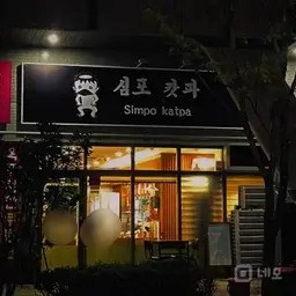 대구 달성군 옥포읍 상가 월세 부동산 매물 옥포지구 서한이다음501동