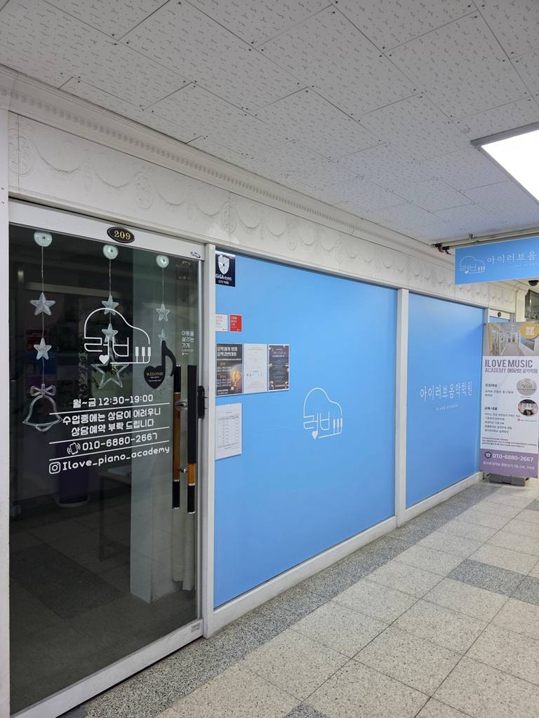 중리롯데캐슬 상가 매매 사진 6
