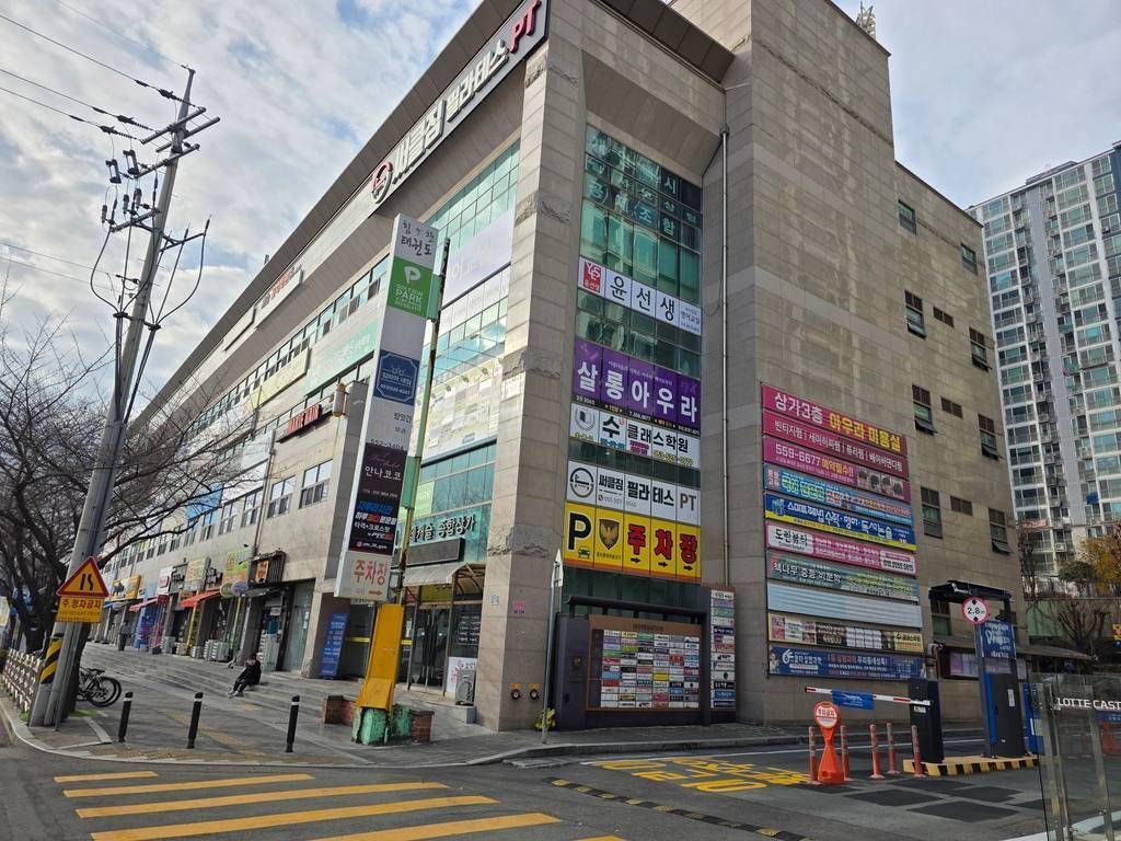 중리롯데캐슬 상가 매매 사진 7