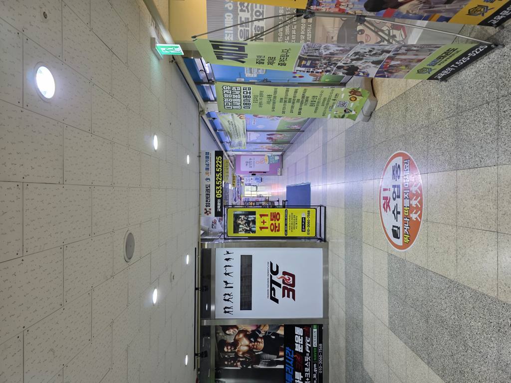 중리롯데캐슬 상가 매매 사진 5
