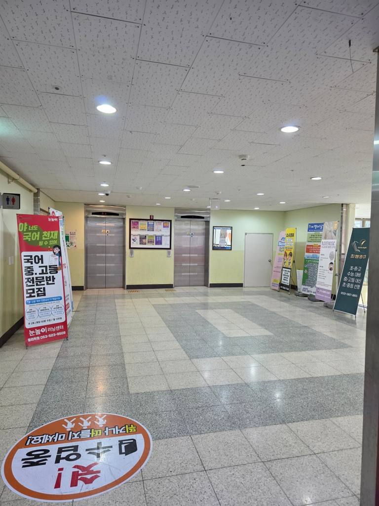 중리롯데캐슬 상가 매매 사진 5