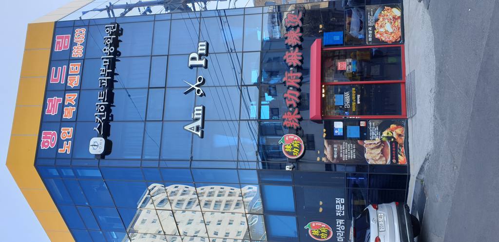 대구 남구 대명동 상가 월세 부동산 매물 대명동 상가