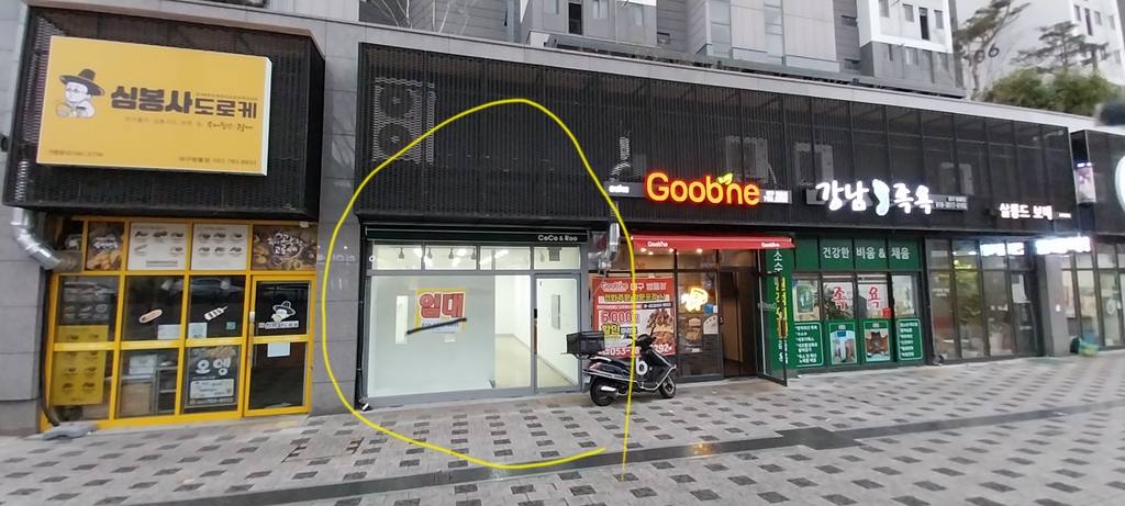 수성 하늘채 르 레브 상가 매매 사진 2