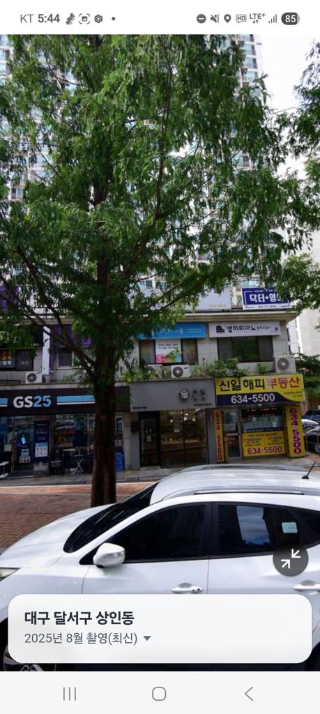 대구 달서구 상인동 상가 매매 부동산 매물 상인역신일해피트리
