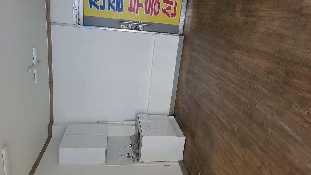 대구 달서구 상인동 상가 매매 부동산 매물 은행아파트