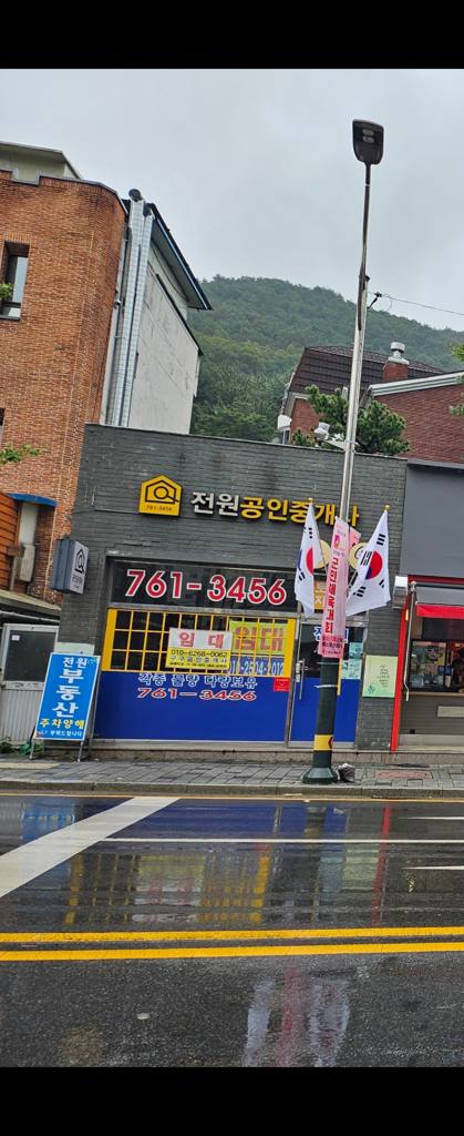 대구 달성군 가창면 상가 월세 부동산 매물 가창면 상가